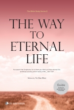 THE WAY TO ETERNAL LIFE